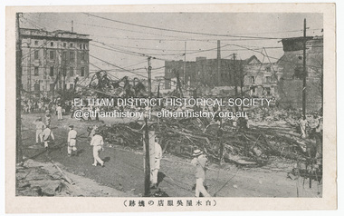 Photograph - Postcard, The Great Tokyo Earthquake on September 1st, 1923: Ruins of burned streetcars, Tokyo, 1923