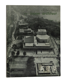 Journal, Shinkenchiku-sha Co, Japan Architect, Vol. 36 No. 6-7, June/July 1961
