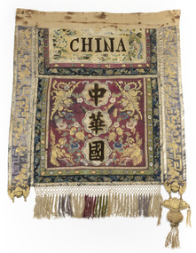 Textile - Banner, c1872