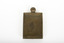 A small lidded square brass bottle embossed with a geometric pattern.