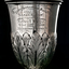 Brighton Horticultural Society 1881-82 Leader Cup