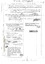 Land Title Certificate page 2
