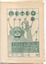 Meteor - The School Paper No 821 May 1971