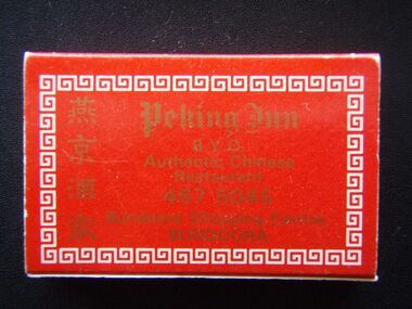 Business card - Digital Image, Peking Inn, Peking Inn, Bundoora, 1980, 1980s