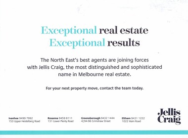 Leaflet, Jellis Craig, 2017_