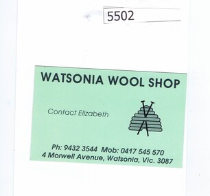 Business card, Watsonia Wool Shop, 1999_