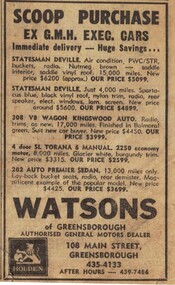 Advertisement - Digital Image, Watson's of Greensborough, 1973, 21/08/1973
