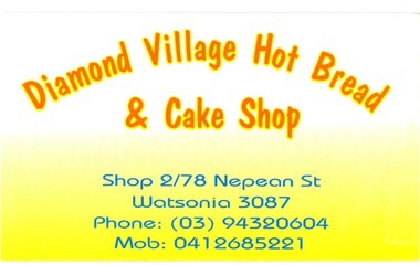 Business card, Diamond Village Hot Bread & Cake Shop 2018, 2018_
