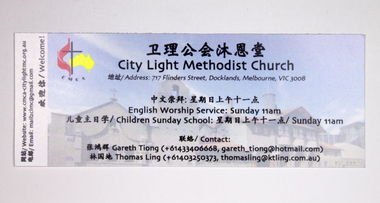 Souvenir - Ticket, City Light Methodist Church