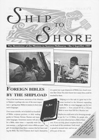 Magazine (item) - Newsletter, Mission to Seafarers Victoria, Ship to Shore , Issue 5 1997, September/October 1997