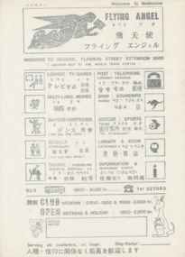 Flying Angel Club flyer with information in English and Mandarin