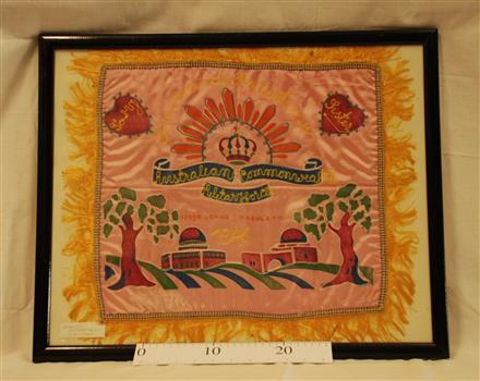 Framed embroided centrepiece 