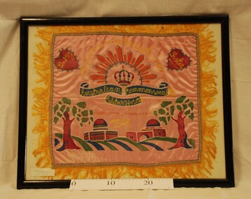 Craft - Framed Embroided Centrepiece, WW2 Embroidered Silk Centrepiece Souvenir, Estimated date 1941