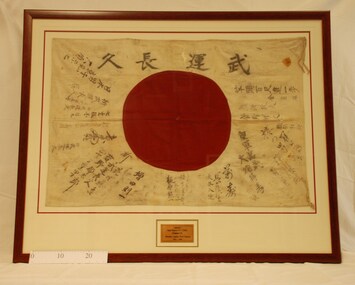 Flag - Framed Japanese Flag, WW2 Japanese Flag, Estimated date 1942