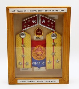 Badge - Rank Insignia Display Frame, 06/02/2007