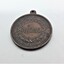 Medal issued by Victorian Education Dept (1916) to commemorate the ANZAC campaign
