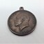 Medal issued by Victorian Education Dept (1916) to commemorate the ANZAC campaign