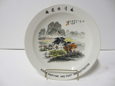 Plate