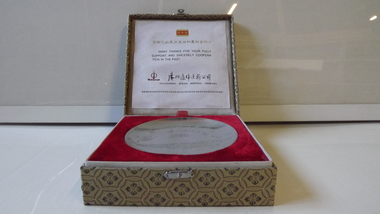 Guangzhou Ocean Shipping company plate