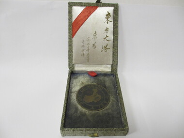Medallions