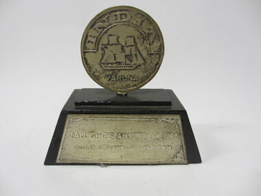 Trophy