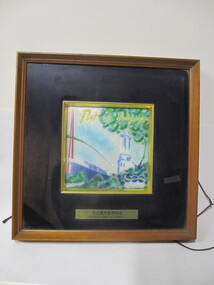 Framed Tile, Nagoya Port Authority