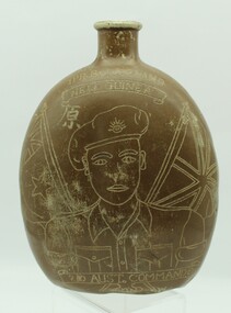 Equipment, Engraved Japanese water bottle