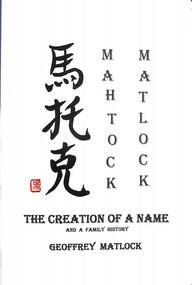 Book, Matlock, Geoffrey, The Creation of a Name and a Family History - Matlock, 2012