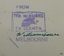 Purple stamp with text and image of a Flying Angel