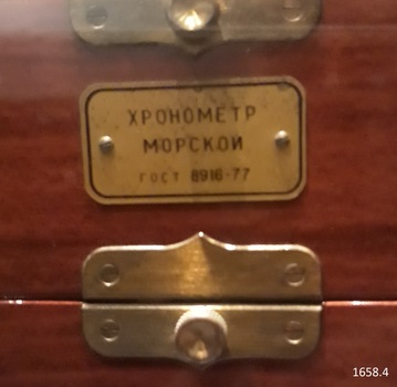 Maker's plate has details that give maker, manufacture date and such