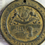 Medal has coat of arms and images with text around the edge
