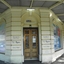 Front of what was once the HH Smith & Co Bakery