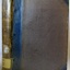 Brown cloth hardcover book with blue reinforcing on spine and corners