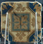 Square ceramic tile with white background, blue and beige pattern and leaves decoration