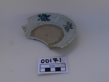 Dish