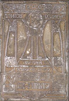Printing plate