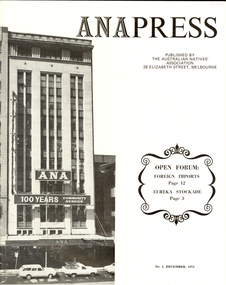 Magazine, ANAPress, No.5, December, 1973, 12/1973