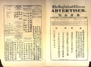 Newspaper, The English and Chinese Advertiser, 28 November 1857, 28/11/1857