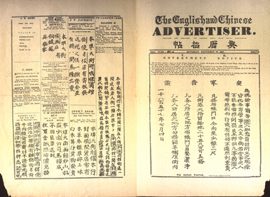 Newspaper, The English and Chinese Advertiser, 28 November 1857, 28/11/1857