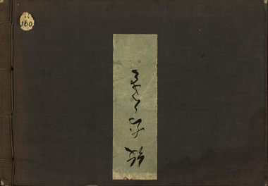 Book, Japanese Designs