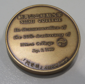 Numismatics, Nimi College 20th Anniversary Medallion, 2000, 2000