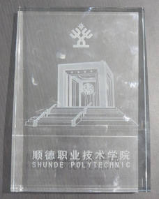 Object, Glass Shelf Ornament: Shunde Polytechnic
