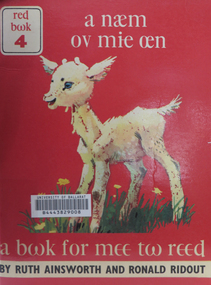 Book, a naem ov mie oen, c 1960