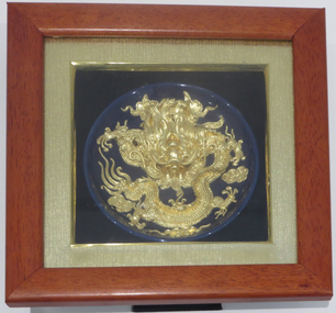 Souvenir - Object, Small plate with gold [Chinese?] dragon, c2010