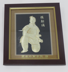 Souvenir - Object, Framed Picture of Terracotta Soldier kneeling