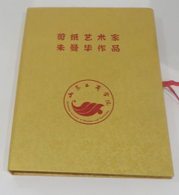 Book, Book of Chinese paper cuttings