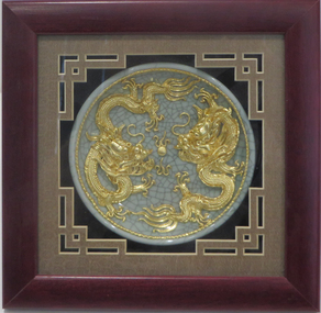 Souvenir - Object, Small plate with two gold [Chinese?] dragons, c2010