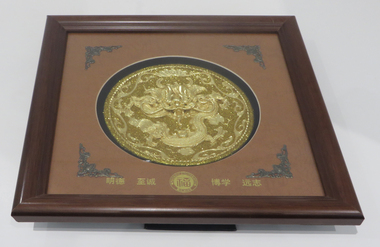 Object, Small plate with gold [Chinese?] dragon