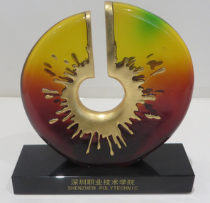 Souvenir - Object, Round sculpture from Shenzhen Polytechnic
