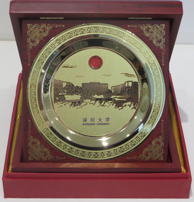 Souvenir - Object - Gold Plate, Gold plate from Shenzhen University